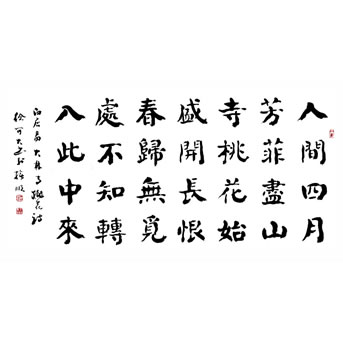 白居易诗