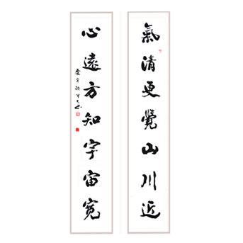 对联001