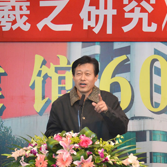 应邀参加书法交流活动2012年秋